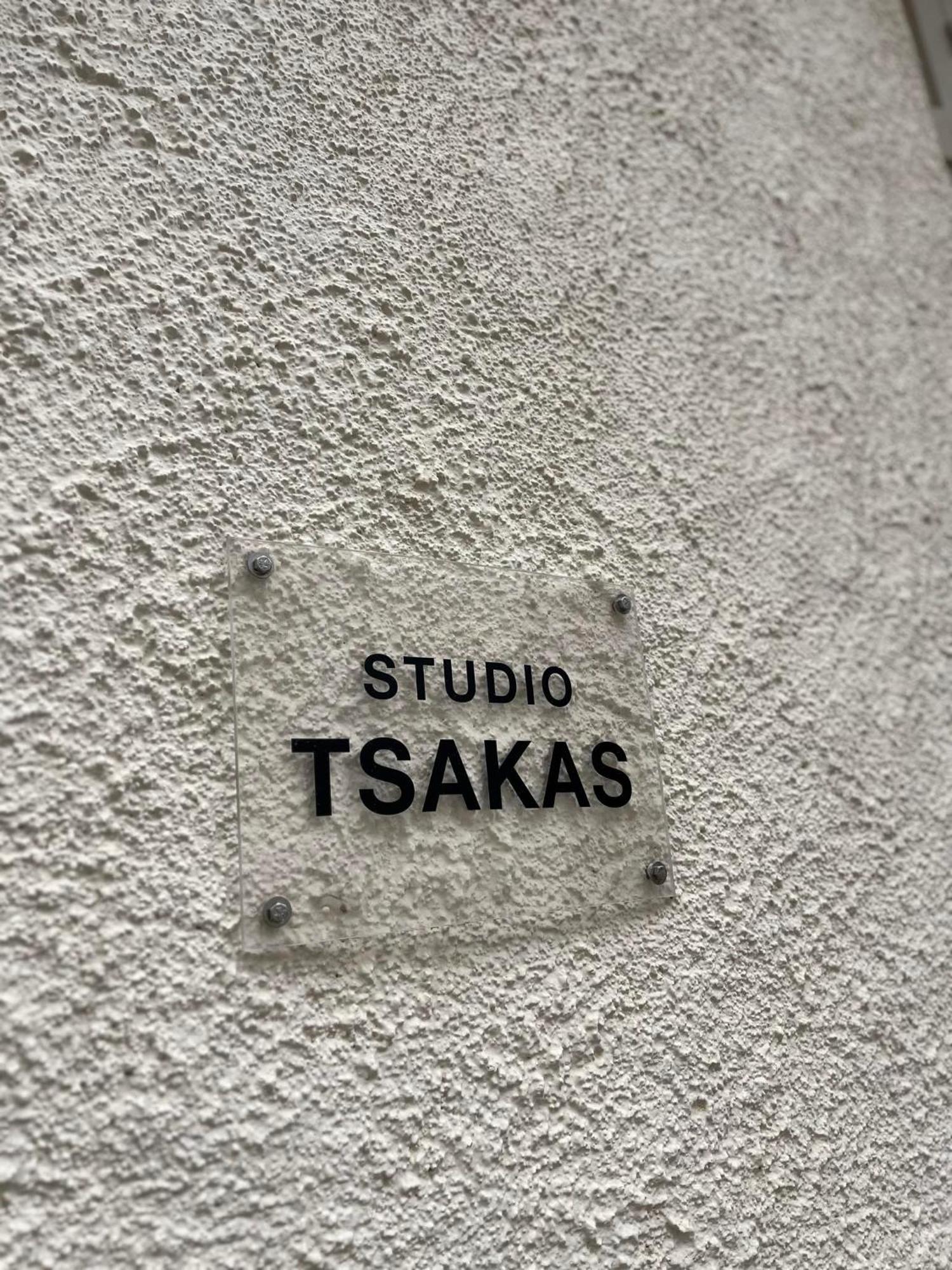 Studio Tsakas Naxos City Extérieur photo